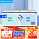 荣事达（Royalstar）冰柜商用大容量全冷冻卧式冰柜家用冷藏冷冻两用冷柜大冰柜冷冻柜 506升双温【一级能效】