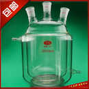 三口双层夹套反应器单口100250500ml1L2L3L四口玻璃夹套反应瓶 三口2000ml24*24*24
