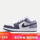 耐克NIKE缓震篮球鞋男乔丹AJ1 JORDAN1运动鞋 553558-145紫白41