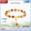 周大生（CHOW TAI SENG）绣球流光S925银手串玉髓锆石手工串珠民族风设计送朋友生日礼物 绣球流光手串