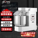 焕鑫高比克和面机商用厨师机多功能全自动打面机搅拌揉面机大容量高比克A系列 A10L型号(11L 0.5—4kg面粉)