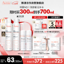 雅漾（Avene）舒泉调理喷雾300ML 补水保湿爽肤水湿敷敏肌护肤化妆水大喷38礼物