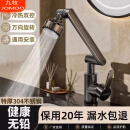 九牧JOMOO招财猫面盆水龙头冷热水洗脸盆台盆卫生间洗手盆可旋转龙头 招财猫两档出水-枪灰色