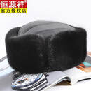 恒源祥中老年男士貂皮帽子冬季保暖护耳老人棉帽真皮水貂老头帽爷爷礼帽 黑色 M(55cm)