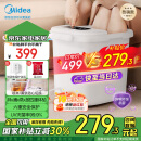 美的（Midea）泡脚桶杀菌足浴盆加热自动按摩洗脚盆熏蒸暖泡喷淋情人节礼物生日送长辈礼物 ZL310温泉桶