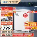 海尔（Haier）142升一级能效低霜小冰柜家用冷藏柜冷冻柜小型租房用小冰箱小型冷柜BC/BD-142GHW9D以旧换新