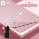 奥义瑜伽铺巾舞蹈垫防滑瑜伽毯子加厚运动沙滩巾健身吸汗防滑训练垫 初云粉-70cm宽-透气保暖