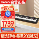 卡西欧（CASIO）电钢琴CDPS110黑色88键重锤数码电子钢琴时尚轻薄便携单机款