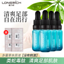 隆力奇类蛇毒足部液护足护理液皮肤抑菌液 重度特惠:4瓶皮肤液+棉签