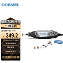 DREMEL3000 N/10 插电式电磨机玉石打磨抛光雕刻工具套装 琢美 博世旗下