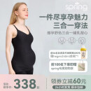 Spring Maternity喜临孕妇装吊带哺乳内衣背心孕妇免穿文胸时尚内搭外出哺乳衣 暗夜黑 L-XL