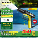 KARCHER德国卡赫无线洗车机洗车高压水枪手持锂电水枪可折叠KHB国家补贴