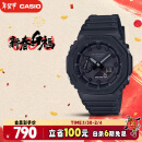 卡西欧（CASIO）手表男士G-SHOCK八王子运动学生日韩表新年礼物送男友GA-2100-1A1