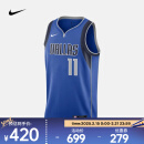 耐克Nike Dri-FIT NBA Swingman Jersey 男子速干球衣 DN2002-485 M