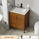 丁沐原木色浴室柜阳台陶瓷一体洗手盆洗手台卫生间洗漱台洗脸盆柜组合 原木色60cm：白岩板+全套配件