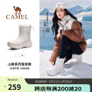 骆驼（CAMEL）【白鹿同款】冬季新品雪地靴女款厚底加绒保暖棉鞋防泼水短靴  37