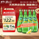 Perrier巴黎水（Perrier）法国原装进口气泡矿泉水 柠檬味 330ml*24瓶 