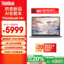 ThinkPad联想笔记本电脑ThinkBook 14+ 2024 锐龙版 AI全能本 R7-8845H 14.5英寸 32G 1T 3K 高刷屏办公