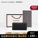 CinvaiKrose官网包包女包牛皮钱包女长款新款2025小众设计卡包女零钱包 黑色Black