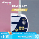 BABOLAT百保力RPM BLAST八角聚酯线硬线网球线纳达尔御用线