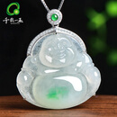 千载一玉母亲节礼物【收藏孤品】18k金翡翠玉佛女士飘阳绿项链轻奢弥勒佛 款三QZB569i