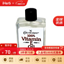 Cococare 维生素E油 30ml 滋润保湿淡化疤痕细纹淡化色素沉着提亮肤色平滑肌肤