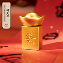 朱炳仁铜【新品】手把件发财麻将元宝摆件赚大钱大运送礼解压 转大发