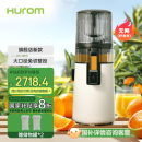 惠人（HUROM）原汁机无网大口径榨汁机渣汁分离多功能免切果蔬机韩国进口H70FT-BIC06(WH)