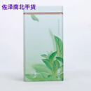 晨臻特级雀舌全芽尖头芽绿茶2024新茶毛尖嫩芽茶叶湄潭翠芽清香铁盒装 250g 铁盒装 送手提袋