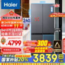 海尔（Haier）【小红花套系】472升和景594mm专业超薄零嵌十字T型四开门家用电冰箱嵌入式BCD-472WGHTDB9SYU1