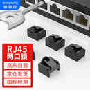 维智控 网口锁 网口封堵器 网口防尘塞网线口堵头塞子可拆卸封口塞 内嵌/黑色（100个装+2把工具）