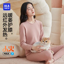 海澜之家（HLA）秋衣秋裤女士纯棉秋冬季全棉抗菌打底保暖内衣圆领棉毛套装 【5A抗菌加绒加厚】浅粉 XL 170/100(建议116-130斤)