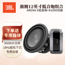 JBL车载低音炮汽车音响专业改装单声道功放DJ摇滚通用重低音喇叭音箱 Arena SUB12 + K1000 旗舰炮