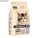 笑宠猫粮冻干猫粮幼猫0-12个月通用型室内美英短蓝猫鱼肉味营养益生菌 0-12个月幼猫粮3斤_袋