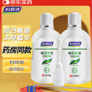 妇炎洁女性妇科私处洗液 护理液植物本草抑菌洗液 380ml*2+冲洗器