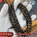 林欐欐扎基拉姆文莱黑棋沉香念珠奇楠单珠散珠锦鲤上岸本命年