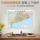 升级版 广东省地图挂图 大尺寸1.1米*0.8米 无拼缝 办公室 会议室挂图挂画背景墙面装饰 行政交通旅游河流机场 广州 珠海 深圳