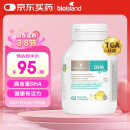 Bio Island佰澳朗德 婴幼儿DHA海藻油胶囊 60粒/瓶 澳洲进口