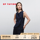 EP雅莹2025春季新款女装 设计感重磅真丝无袖荡领重绉背心5123A 藏青 M