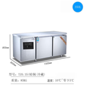时宴厨房冰柜商用保鲜操作台可以鲜冻萝卜500L