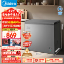 美的（Midea）200升 减霜家用囤货小冷柜 冷藏冷冻转换冰柜 一级能效母婴母乳小冰箱 BD/BC-200KMF(E)以旧换新