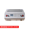 泛海三江消防设备电源PS-03/10/06B/3010/HBB1000/HBT2003/3003 HBT3003