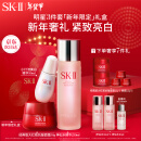 SK-II神仙水230ml+面霜50g+小灯泡30ml护肤品套装sk2化妆品全套skii