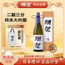 獭祭23二割三分 纯米大吟酿 日本清酒1.8L /1800ml 礼盒 正品行货