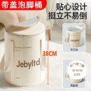 京寻可折叠泡脚袋洗脚盆保温泡脚桶宿舍水桶过小腿便携式足浴神器