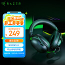 雷蛇（Razer）旋风黑鲨V2 X 有线头戴式电竞游戏耳机耳麦 被动降噪 CSGO 黑神话悟空 吃鸡耳机 黑色