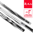 天元邓刚千川七代鱼竿鲢鳙大物竿超轻超硬钓鱼竿台钓竿钓鱼装备 7.2m