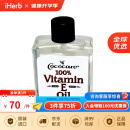 Cococare 维生素E油 30ml 滋润保湿淡化疤痕细纹淡化色素沉着提亮肤色平滑肌肤