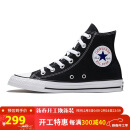 匡威（Converse）男女 ALL STAR常青款 高帮帆布情侣休闲鞋 101010 42码US8.5码