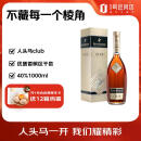 人头马（Remy Martin） CLUB 特级干邑 40度 白兰地 1000ml 1号会员店